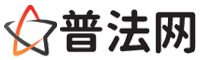 商洛律师网-商洛法律咨询,商洛离婚律师,商洛刑事律师,商洛房产律师,商洛法律顾问,商洛律师事务所